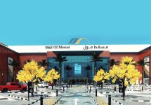 mall_of_muscat.jpg